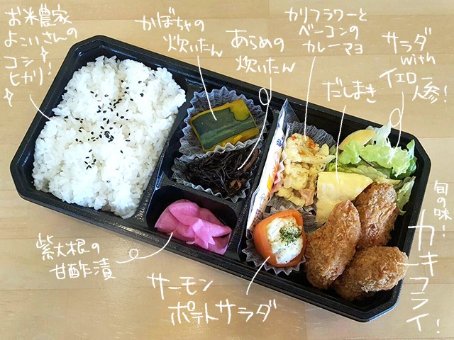 カキフライとサーモンポテトサラダ